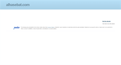 Desktop Screenshot of alhasebat.com