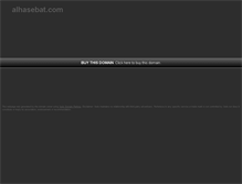 Tablet Screenshot of alhasebat.com